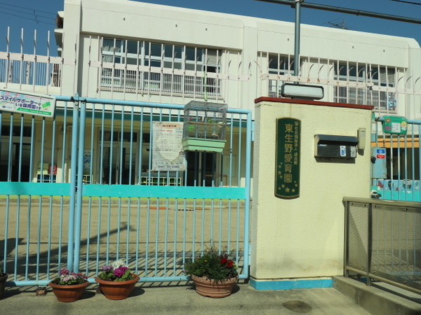 ���{���s����撆�쓌2���ڂ̒��È�ˌ��Ă̎��ӊ�