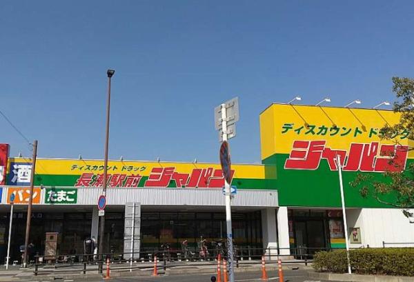 ���{�����s������2���ڂ̒��È�ˌ��Ă̎��ӊ�