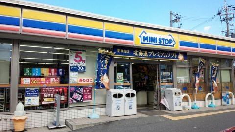 ���{�Q����s���c�����̐V�z��ˌ��Ă̎��ӊ�