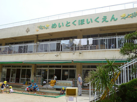 ���{�Q����s���c�����̐V�z��ˌ��Ă̎��ӊ�