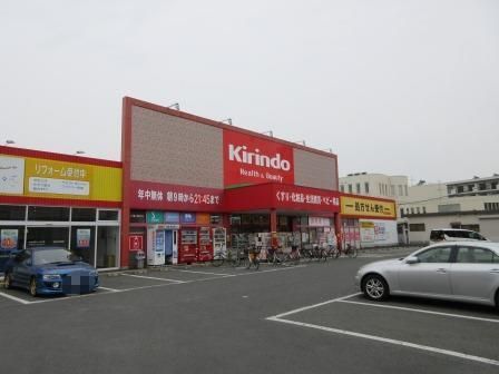 ���{����s���c��2���ڂ̒��È�ˌ��Ă̎��ӊ�