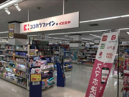 ���{���s����敽��{��1���ڂ̒��Ã}���V�����̎��ӊ�