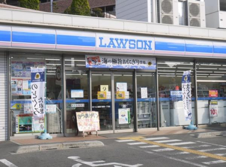 ���{�Q����s���c�쒬�̒��È�ˌ��Ă̎��ӊ�