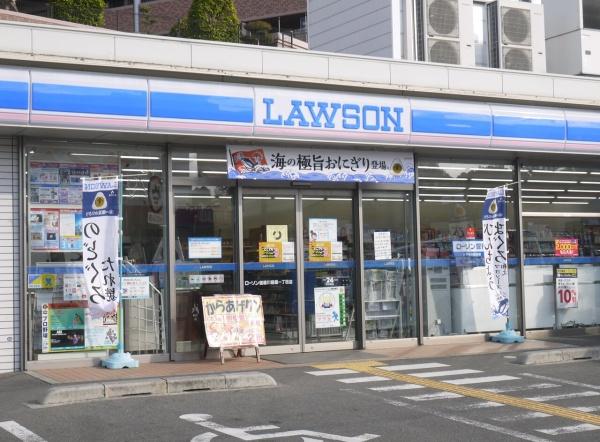 ���{�Q����s���c�쒬�̒��È�ˌ��Ă̎��ӊ�