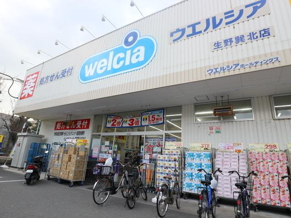 ���{���s�����F�k3���ڂ̒��Ã}���V�����̎��ӊ�