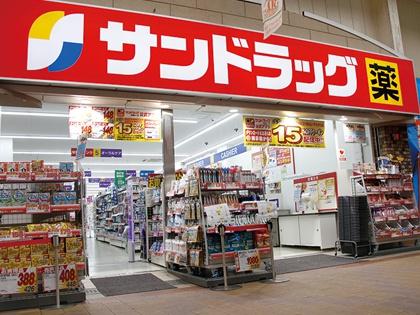 ���{�����s�{���̓y�n�̎��ӊ�