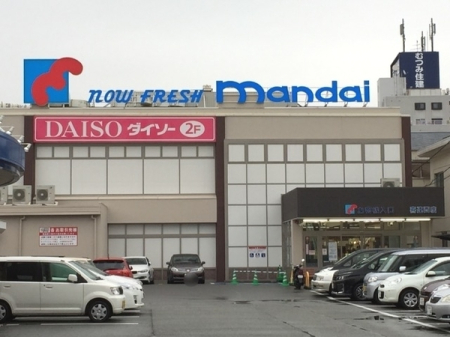 ���{���s����敽�쐼1���ڂ̓y�n�̎��ӊ�