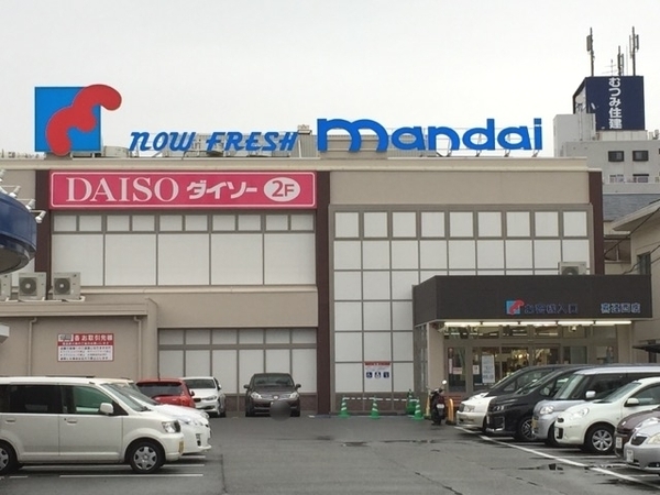 ���{���s����敽�쐼1���ڂ̓y�n�̎��ӊ�