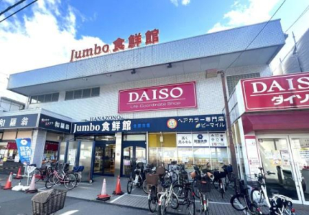 ���{�����s�ԉ�����2���ڂ̓y�n�̎��ӊ�