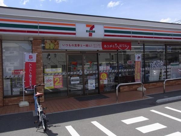 ���{�Q����s�_��2���ڂ̒��È�ˌ��Ă̎��ӊ�