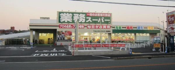 ���{�ےÎs�������h1���ڂ̒��È�ˌ��Ă̎��ӊ�