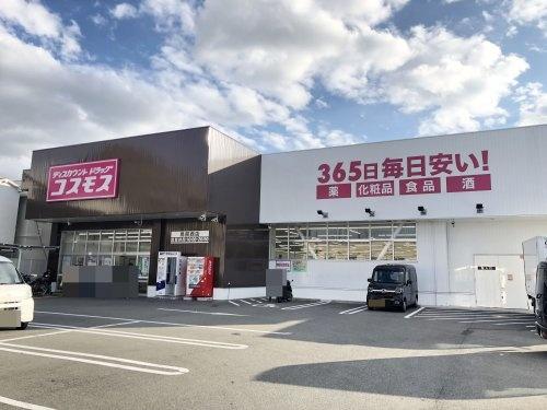 ���{�ےÎs�������h1���ڂ̒��È�ˌ��Ă̎��ӊ�