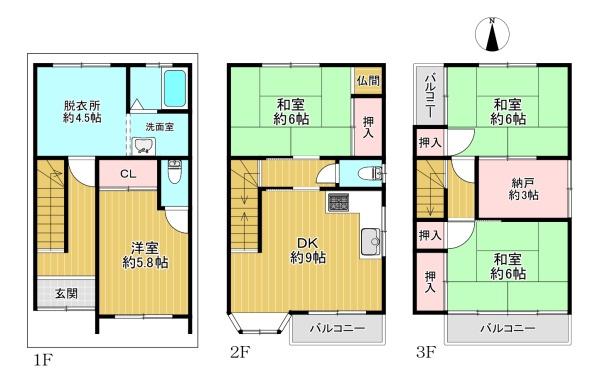 ���{���s����敽�쓌1���ڂ̒��È�ˌ��Ă̊Ԏ��}