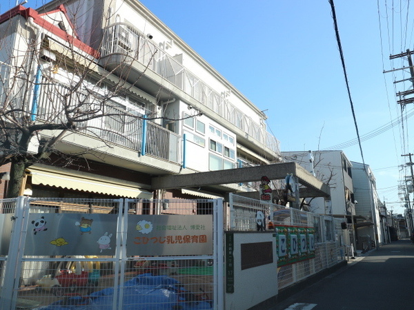 ���{���s����揬�H��1���ڂ̒��È�ˌ��Ă̎��ӊ�