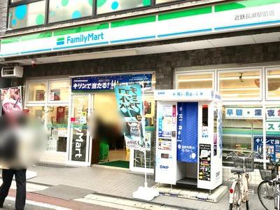 ���{�����s����]1���ڂ̒��È�ˌ��Ă̎��ӊ�