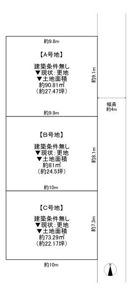 ���{�����s��@�k3���ڂ̓y�n�̊Ԏ��}