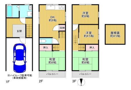 ���{�哌�s���1���ڂ̒��È�ˌ��Ă̊Ԏ��}