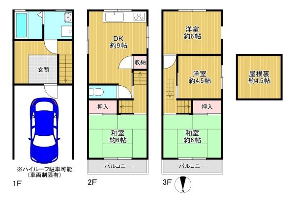 ���{�哌�s���1���ڂ̒��È�ˌ��Ă̊Ԏ��}