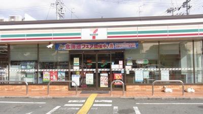 ���{�����s�p�c2���ڂ̒��È�ˌ��Ă̎��ӊ�