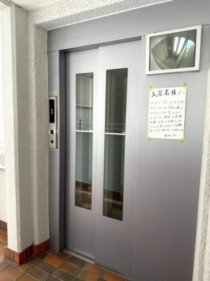 ���{���s����搶�쐼4���ڂ̒��Ã}���V�����̂��̑����p��