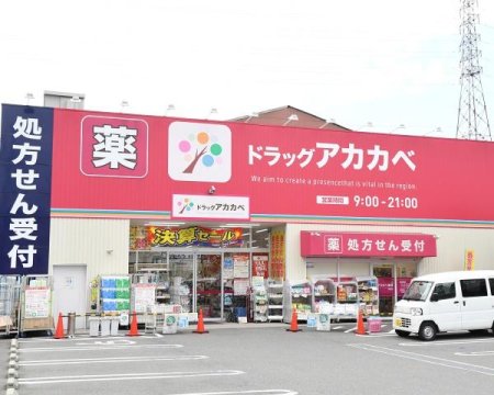 ���{�����s���V�J1���ڂ̓y�n�̎��ӊ�