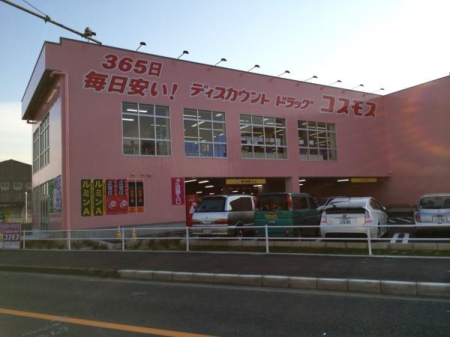 ���{�����s�����r��2���ڂ̒��È�ˌ��Ă̎��ӊ�
