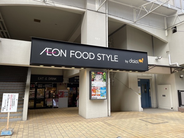 ���{���s����擌�O��2���� 11-21�̒��Ã}���V�����̎��ӊ�