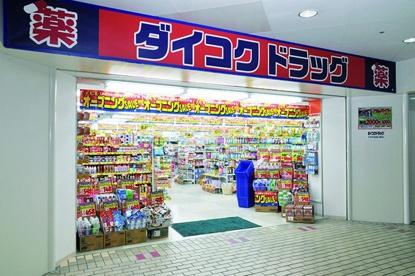���{�L���s�V�痢����2���� 7-5�̒��Ã}���V�����̎��ӊ�