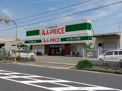 ���{��s���_��Ӓ�2���̒��Ã}���V�����̎��ӊ�