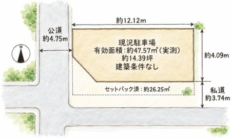 ���{���s����操�J5���ڂ̓y�n�̉摜