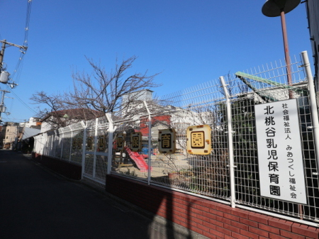 ���{���s�����ߋ�4���ڂ̒��È�ˌ��Ă̎��ӊ�